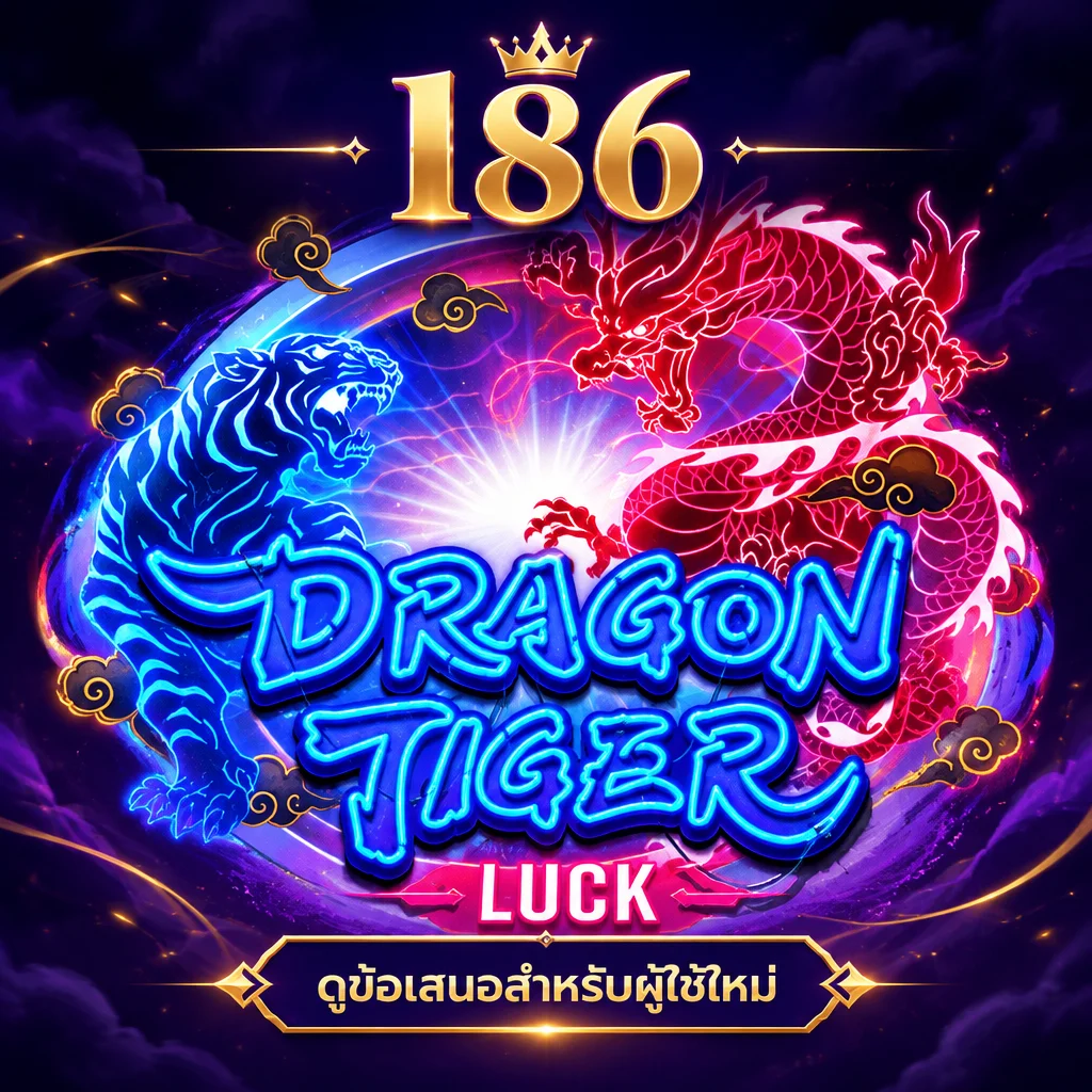 l86 · Dragon Tiger Luck · ภาพเกม