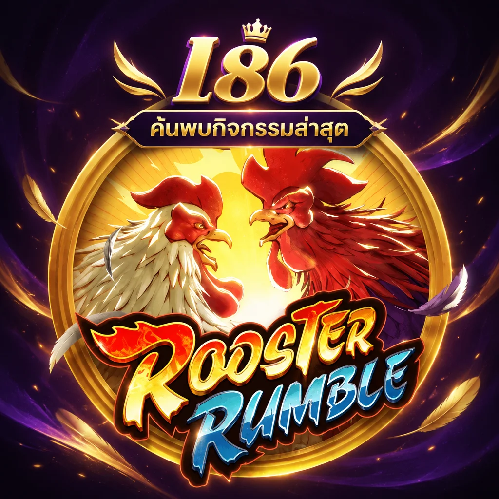 l86 · Rooster Rbl · ภาพเกม