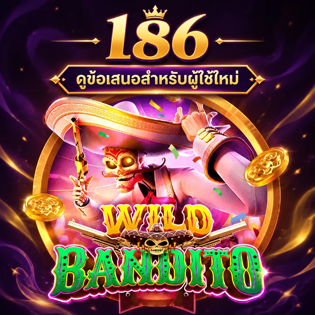 l86 · Wild Bandito · ภาพเกม
